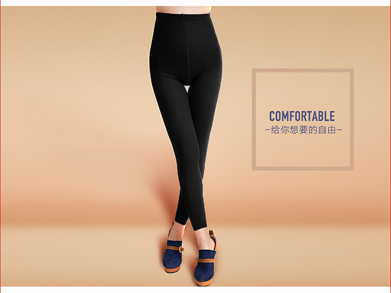 Pantalon collant jeunesse HODO simple - Ref 773862 Image 14