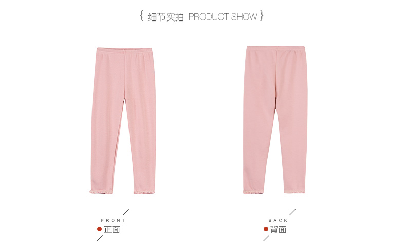 Pantalon collant jeune HODO MY406 - Ref 773868 Image 14