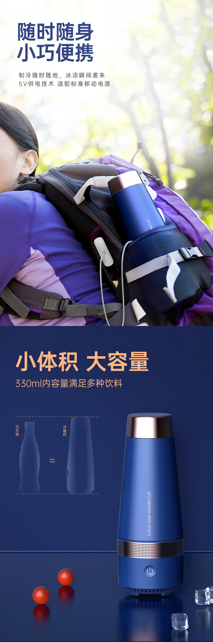 保温杯女_便携旅行定制智能水杯