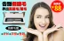 Siêu lông mi tự nhiên lỏng mọc dày mỏng uốn mascara bàn chải lông mi chất tăng trưởng lỏng