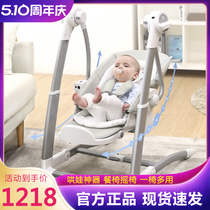 欧美Maribel婴儿电动摇摇椅哄娃神器多功能宝宝摇篮哄睡觉安抚椅