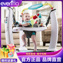 American Evenflo jumping chair Baby fitness frame Baby toy pedal piano 3-6-18 months bouncing jumping chair