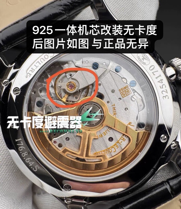 Watch Modification: 925 Integrated Movement Balance Wheel Modification Without Tick Marks, Full of Realistic Aesthetics and Visual Appeal