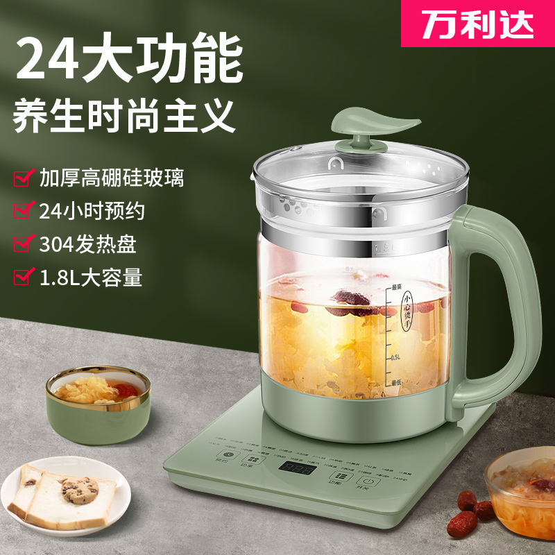 Vanlida Multifunction Wellness Pot full automatic thickened glass electric heat burning kettle frying pot Flower teapot boiled teapot
