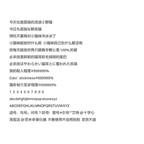 2203 cross heart ttf ios13~16 customized vx jailbreak beautified font