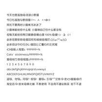 1810 Eat my cats paw ttf ios13~16 customized vx jailbreak beautified font