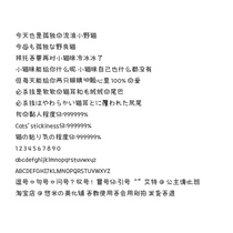 2240 Princess please go to work ttf ios13~16 customized vx jailbreak beautified font