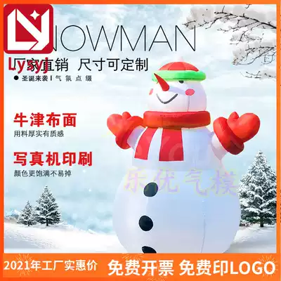 Snowman Christmas inflatable Santa shopping mall gold shop decoration props Inflatable snowman air mold