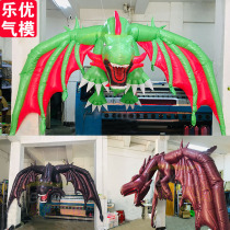 4-meter inflatable flying dragon pterosaur bar KTV hanging wire hanging interactive decoration simulation stage decoration inflatable model
