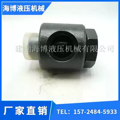 Welded articulated joint JB T978 ball joint Cylinder joint Universal welding joint Hydraulic pipe joint