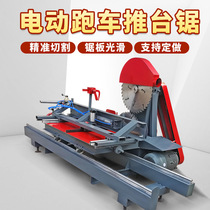 Round Wood Pushing Bench Saw Precision Fully Automatic Log Open Plate Saw Small Disc Saw Sawblade Wood Working Machinery Open Material Machine