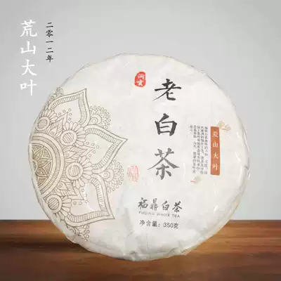 2012 Barren Mountain big leaf tea Fuding White tea 7 years old big leaf tea tree Old white tea cake medicine fragrant wild tea tea