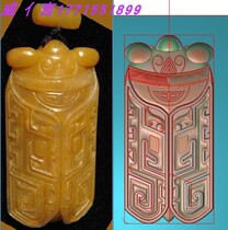 Shang Dynasty Bronze Bronze Instrumental Engraving jdp grayscale bmp floating jade carving handlebar piece of gold cicadas astounding