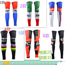 Legs cover gloves lampre trick BMC a variety of riding clothing cycling summer sun protection sweat leg protection