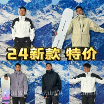 2324 New DIMITO Korean Ski Wear Electric Heated Ski Wear GTX Overalls APEX VTX JACK