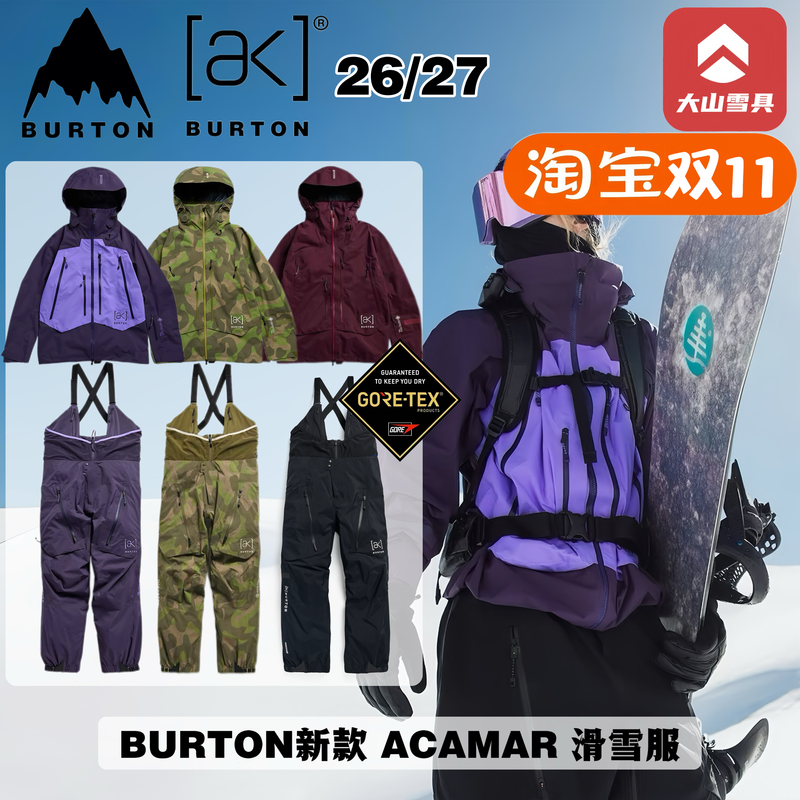 27 New Models of Burton Ski Suits [Ak] Acamar Ski Suits Gore-Texpro 3L Snow Suits