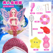 Winged Mermaid Doll Toy Princess Childrens Set Simulation Handmade Exquisite Girl Single Butterfly Fairy