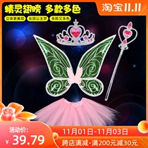 Childrens elf wings props adult little girl transparent Flower Fairy Butterfly Angel Magic wand toy Halloween