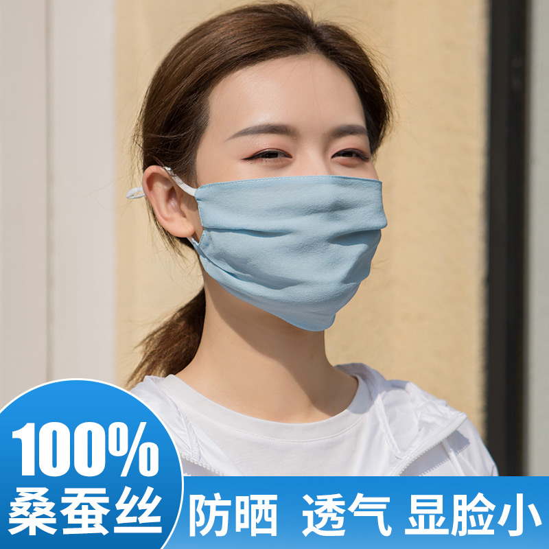 Silk sunscreen mask summer breathable thin section 100% mulberry silk summer anti-UV female full face mask veil