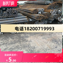 Imported spring steel strip Imported spring steel plate Imported spring steel round bar SUP6 SPU7 SPU10