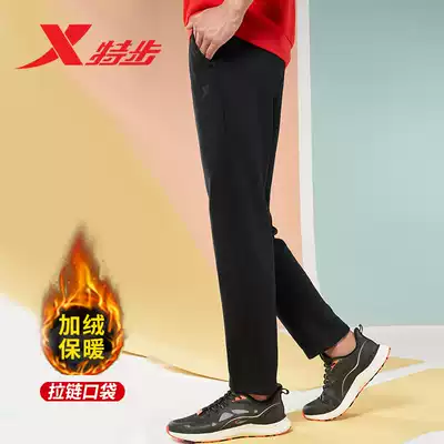 Special step men's casual trousers 2021 Winter straight loose sports pants black simple plus velvet warm knitted pants