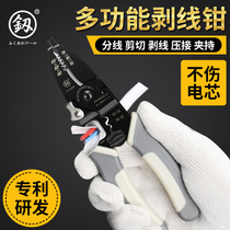 Japanese wire stripper multi-function electrician Germany imported industrial grade universal wire picklift wire pliers small