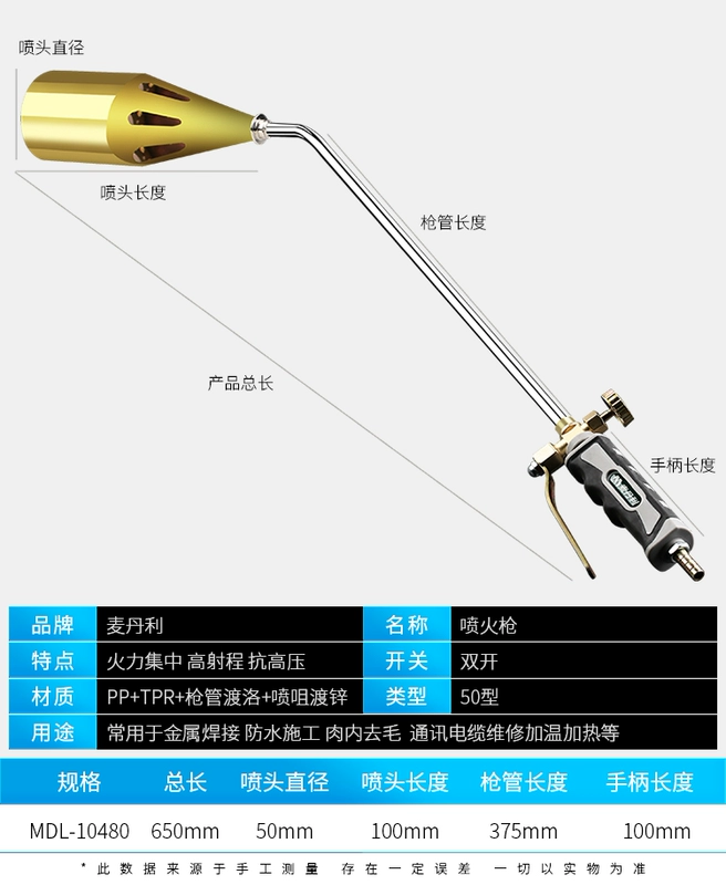 bút dò điện âm tường Khí hóa lỏng súng phun khí ngọn lửa súng chống thấm nước ngọn lửa đặc biệt đốt lợn tóc xịt đầu lấy hộ gia đình thịt đốt hiện vật bút dò điện âm tường vít lục giác