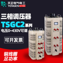 Tien Jing Electric three-phase voltage regulator TSGC2-1 5 6 9kva high power jw adjustable 380V AC motor