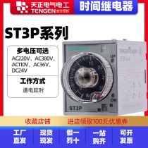 Tien Ji Electric time relay ST3PA-A B C D E electrical delay 220V adjustable 380V 24V