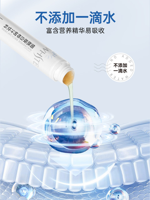 Lumi Niacinamide Birch Sap White Tomato Juice Oral Liquid Drink Acerola Cherry Vc Small White Bottle Official Genuine Product