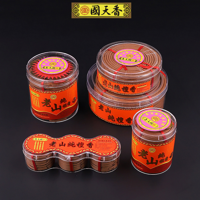 Hong Kong Guotian incense Pan incense India Laoshan Sandalwood ritual Buddha for Buddha Indoor household incense purify the air