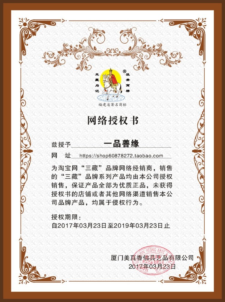 nhang quế Meizhen thơm sen đèn Lao Sơn 22cm gỗ đàn hương nguyên chất thơm tự nhiên gỗ đàn hương thơm dòng hương trầm hương trầm hương - Sản phẩm hương liệu trầm kỳ nam