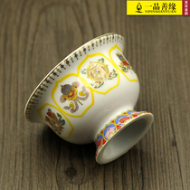 Eight treasures for the bowl Eight for the cup Oil lamp bowl Water supply bowl Ceramic eight treasures auspicious multi-functional eight for the bowl tooth color