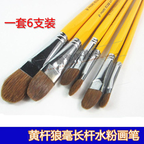 Wolf milli peak brush oil paint watercolor chalk yellow wooden rod 6 watery powder brush flat head