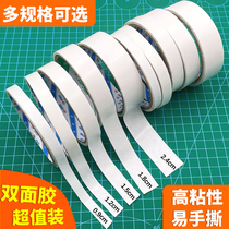Double-sided adhesive high viscosity thin strong fixation of two sides of glue students hand-stick not stained double-sided tape