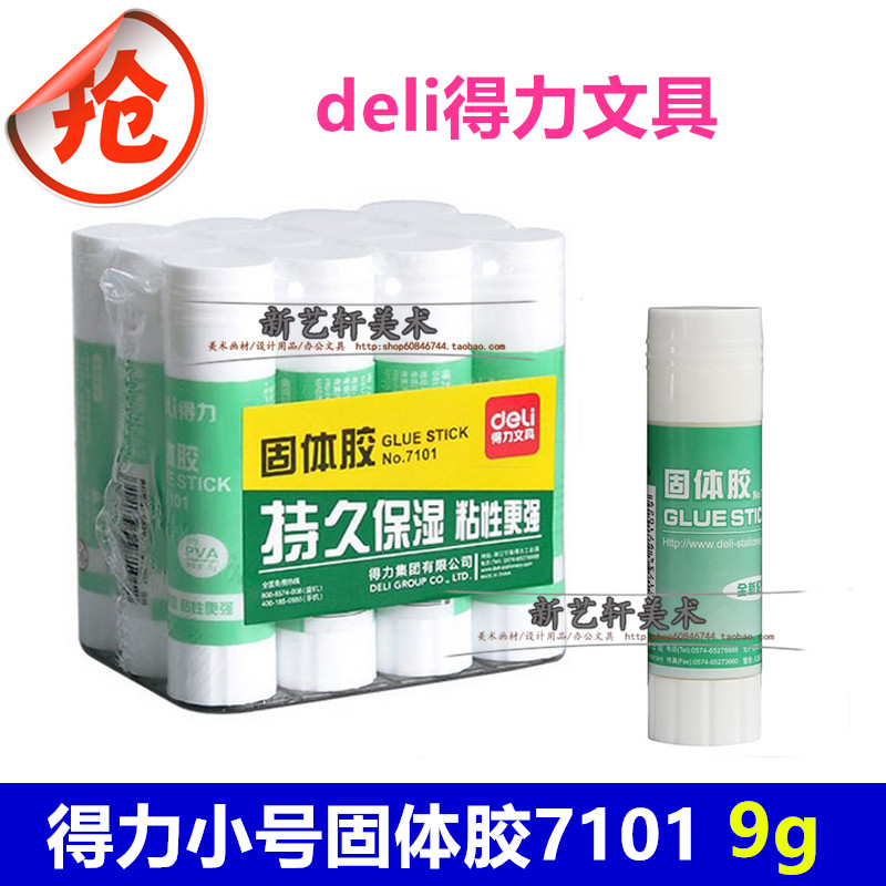 Special price able solid glue 7101 able solid rubber stick 9 gr able glue stick 9g solid glue