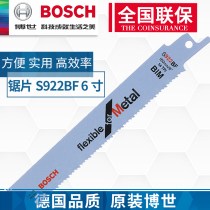 Bosch S922BF saber saw blade reciprocating saw blade 6 inch coarse teeth 152mm*1 8