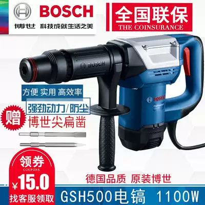Bosch electric pick TSH5000plus hexagonal single use GSH500 industrial grade high power concrete open wall slotting