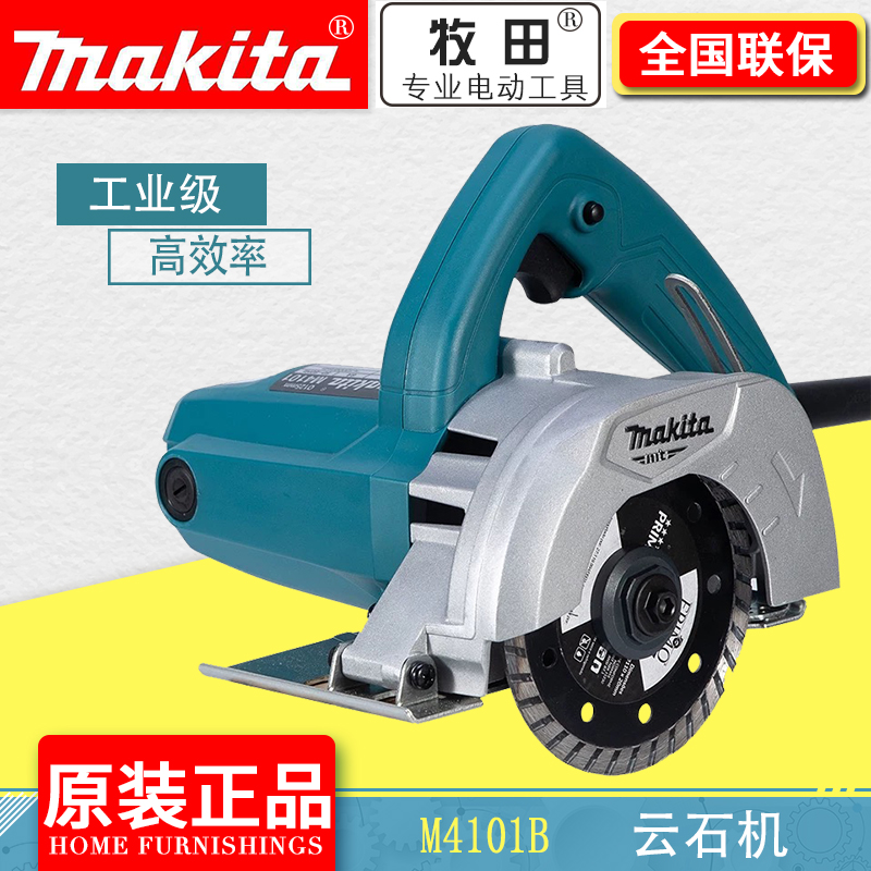 Pasta Cloud Stone Machine M4101B High Power Stone Cutting Machine Tile Wood Multifunctional Grooving Machine