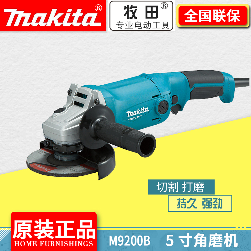 Makita 5 inch angle grinder M9002B hand grinder metal wood tile cutting grinding polishing machine 125MM