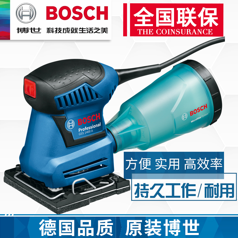 Bosch GSS1400 woodworking sandpaper machine Germany GSS1400A flat vibration grinding sanding polishing machine