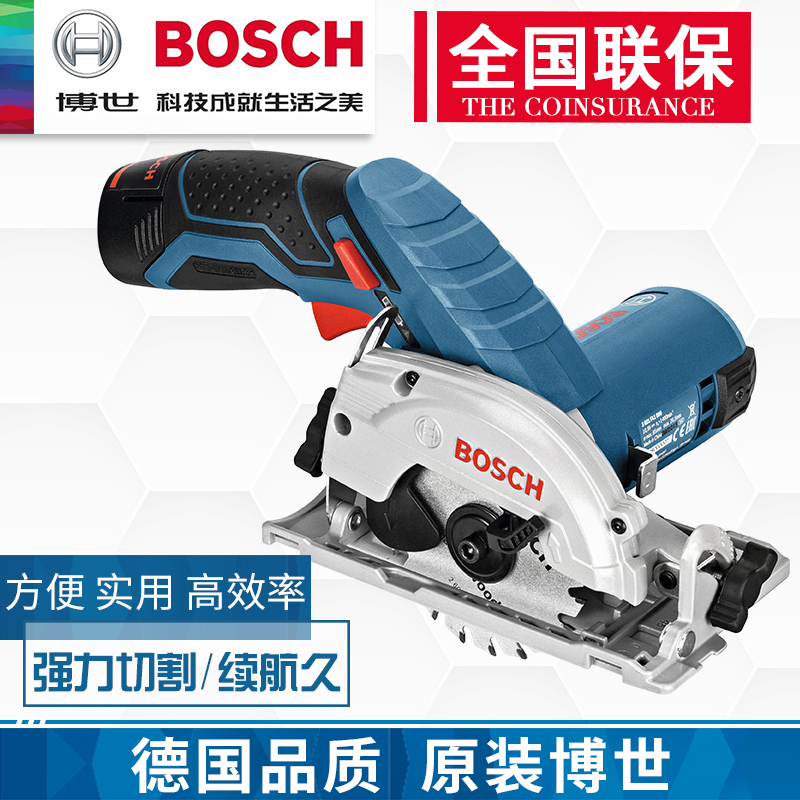 Bosch GKS12V-LI Rechargeable Circular Saw GKS10 8V-LI Electric Woodworking Chainsaw Portable Cutting Machine