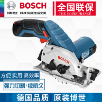 Bosch GKS12V-LI charging circular saw GKS10 8V-LI electric carpentry electric saw hand cutting machine