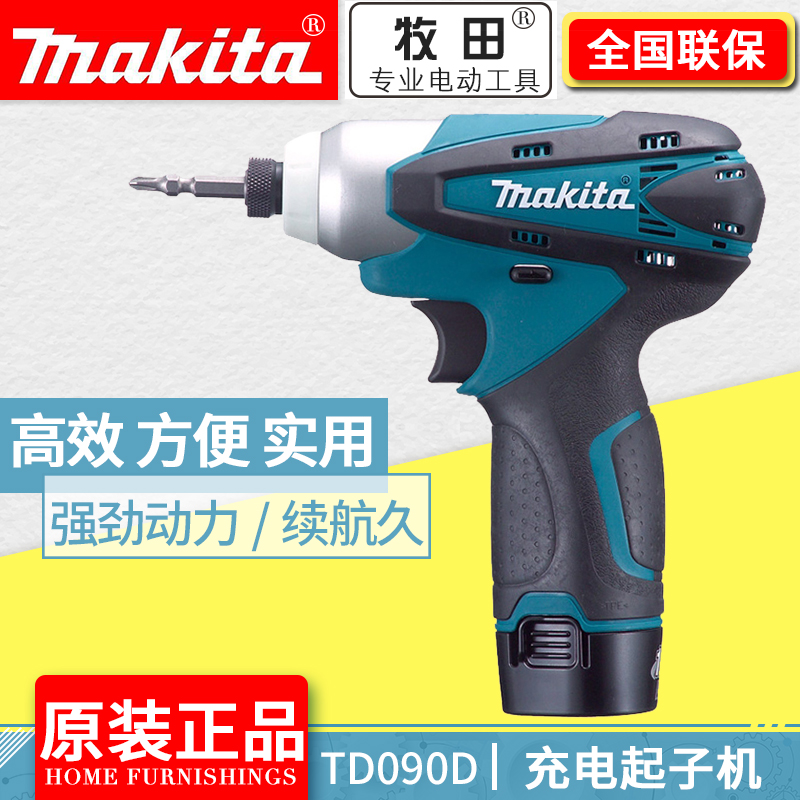 Makita rechargeable lithium battery impact screwdriver TD090DZ DWE electric screwdriver 10 8V metal wood electric screwdriver