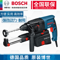 Bosch Original Installed Dust Suction Electric Drill Four Pit Electric Hammer Shock Drilling Dust-free Power Tool Bosch GBH2-23REA