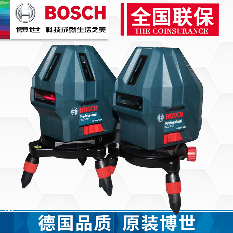 Original Bosch spirit level GLL3-15 5-50 laser marking instrument 3-line hitter 5-line hitter