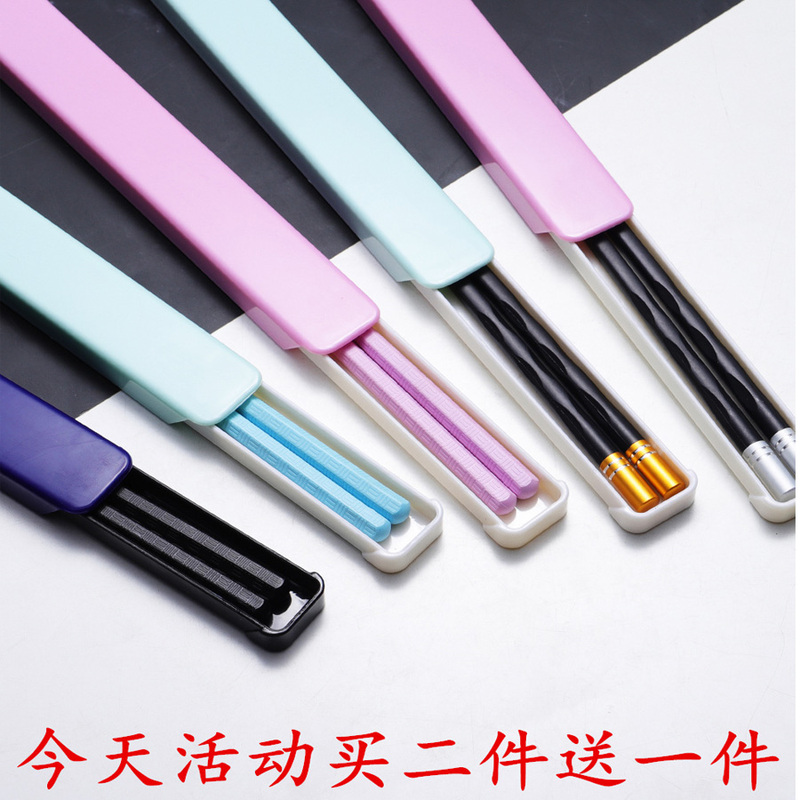 Chopsticks Single Pack, One Chopstick Per Person, Household Chopstick Box, Portable Single/Double Pack, Student Tableware Storage Box, Alloy Chopsticks