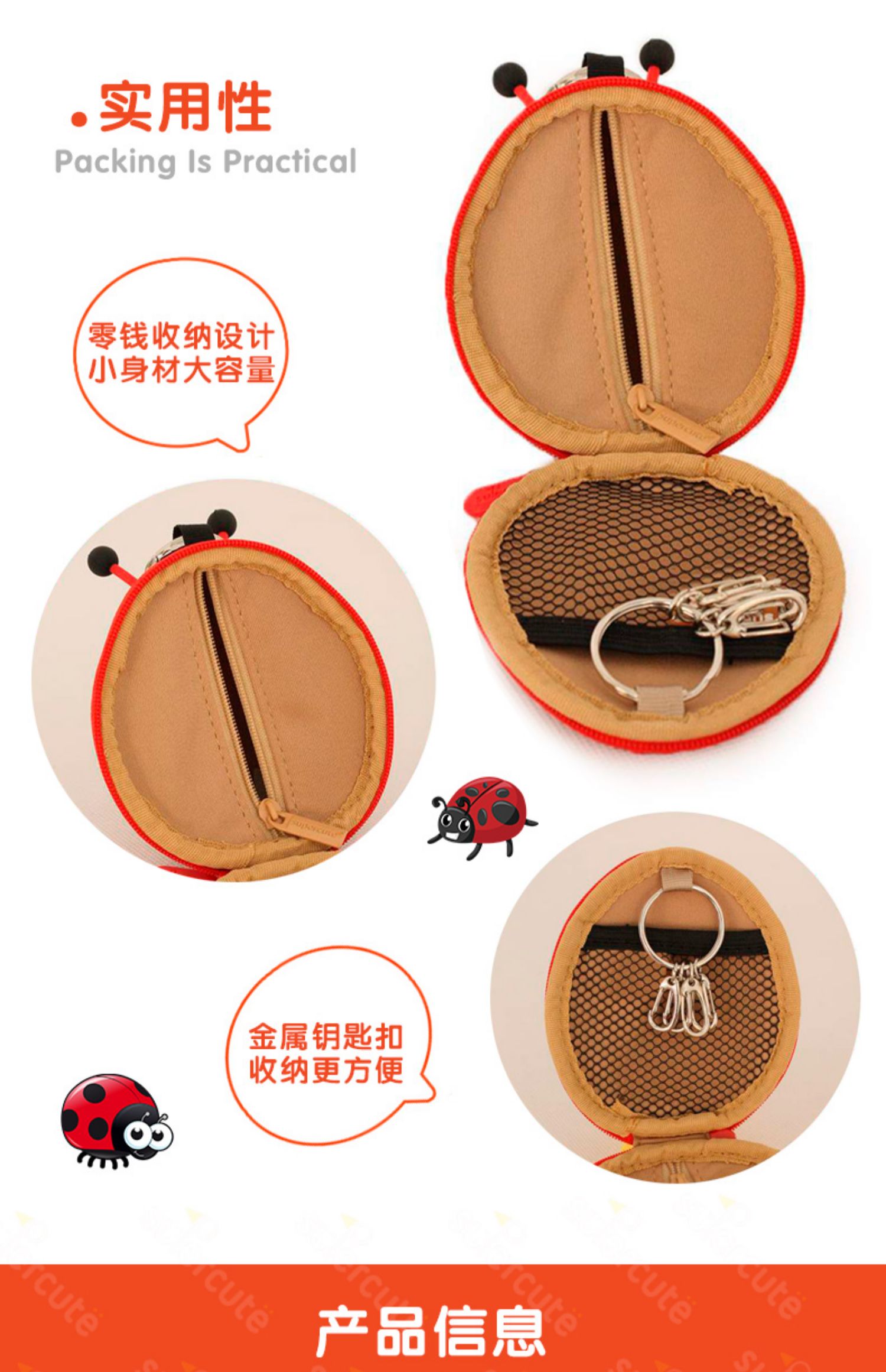 Supercute túi bọ rùa nhỏ sáng tạo ví mini dễ thương túi chìa khóa không thấm nước màu sáng lưu trữ ví - Trường hợp chính túi đựng chìa khóa xe