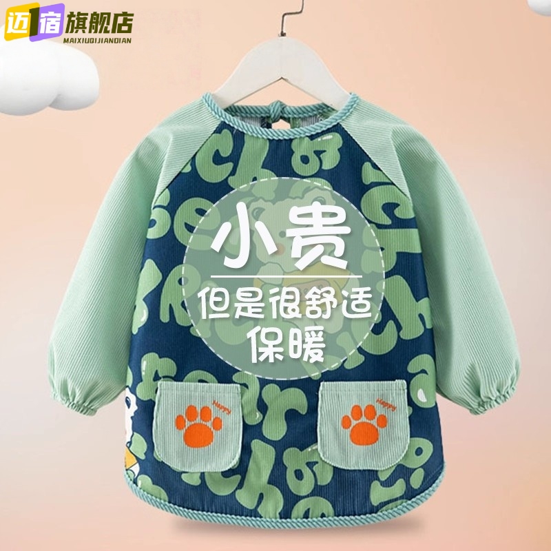 Baby coveralls for children in autumn and winter waterproof and anti-dirty for men and women reverse wearing bibs for eating and wearing outside baby aprons