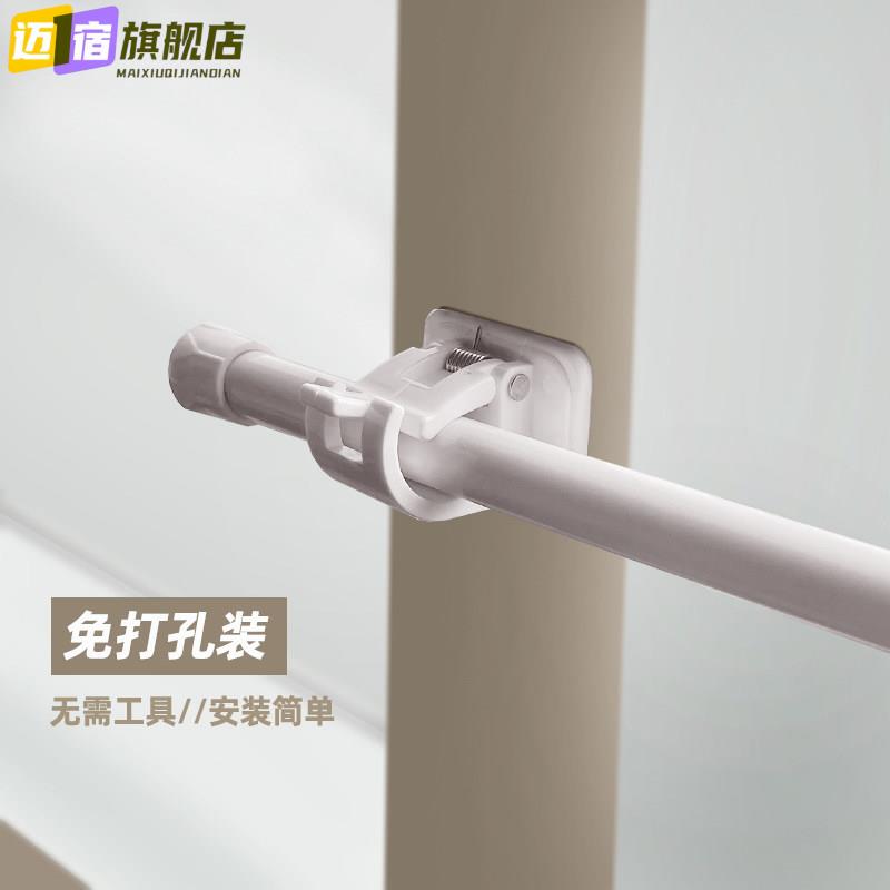 Telescopic Rod, No-Drill, Ultra-Thin Door Curtain Rod, Single Rod for Kitchen and Bathroom, Side-Mounted Adhesive Clip Rod, Roman Rod Telescopic Rod, No-Drill, Ultra-Thin Door Curtain Rod, Single Rod for Kitchen and Bathroom, Side-Mounted Adhesive Clip Rod, Roman Rod